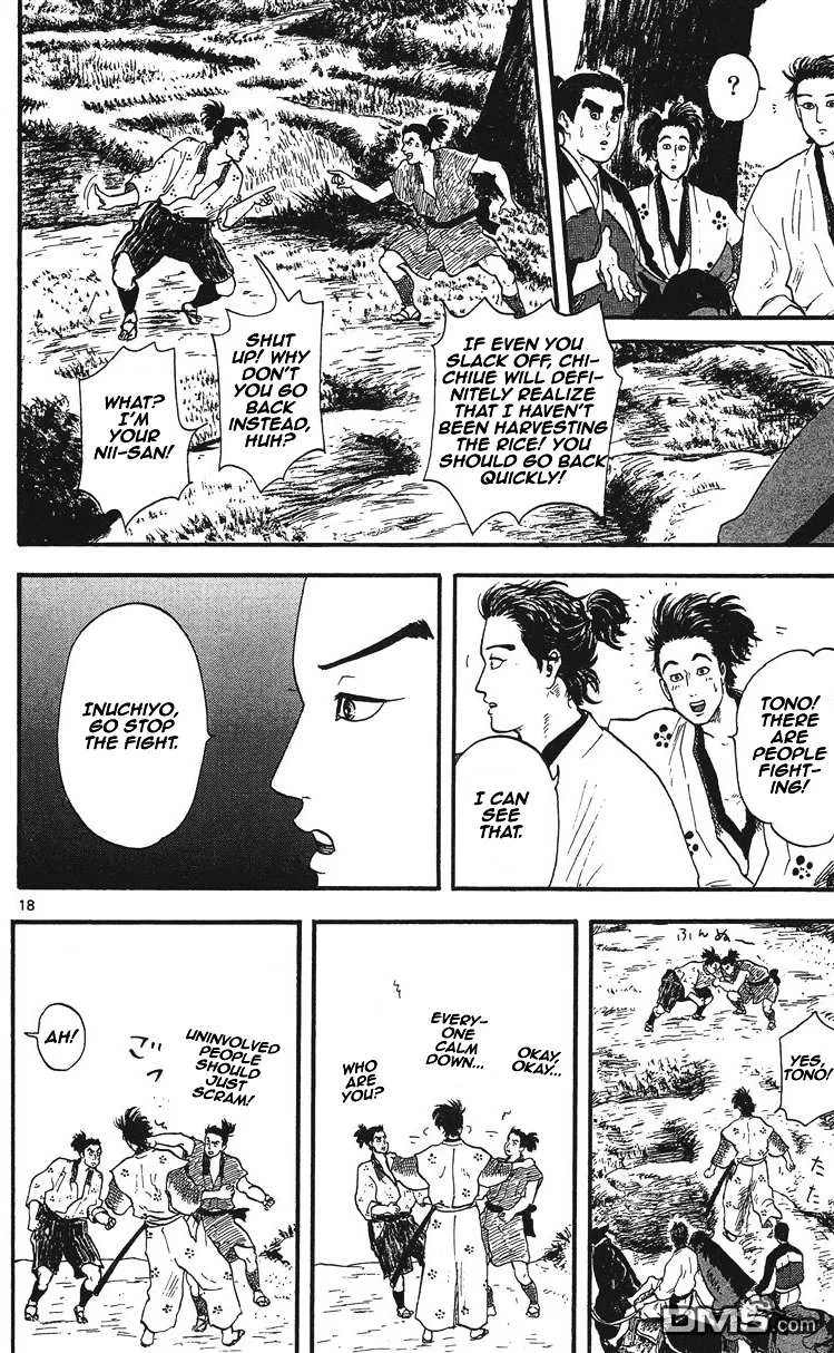 Nobunaga Kyousoukyoku Chapter 12 page 19 - 