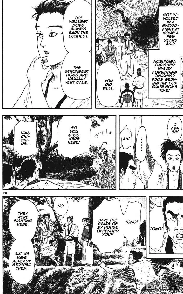 Nobunaga Kyousoukyoku Chapter 12 page 21 - 