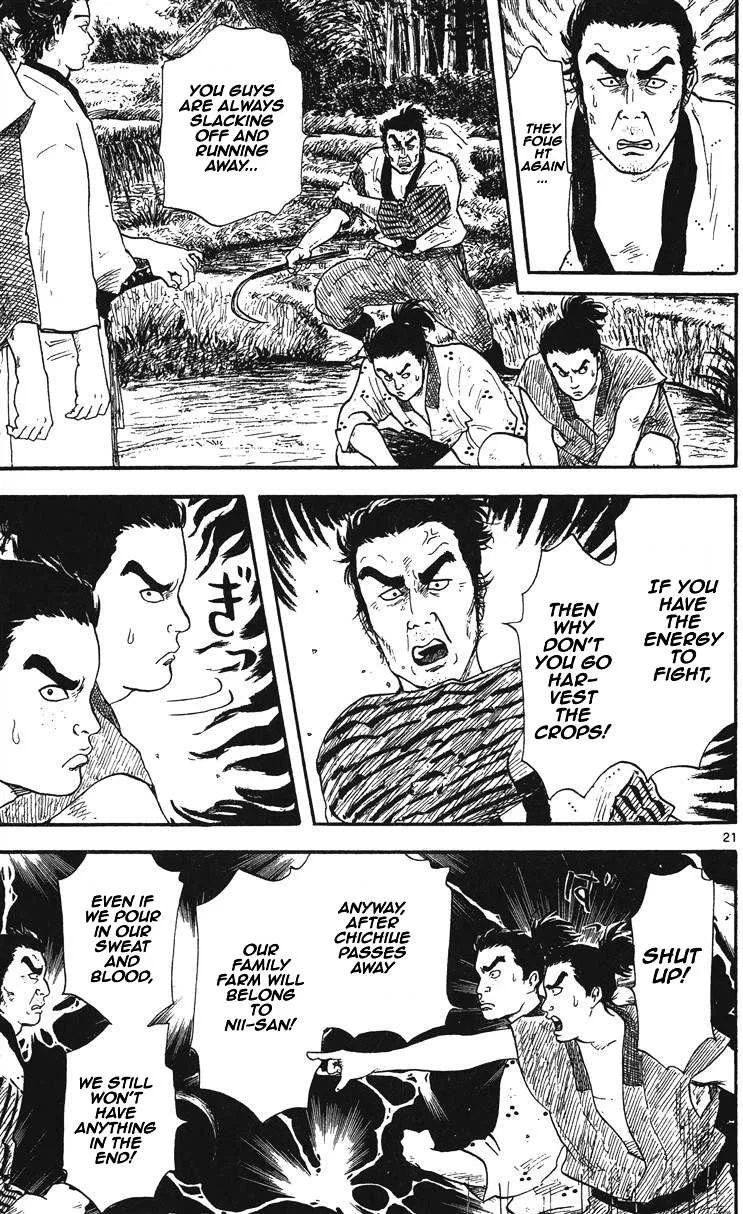 Nobunaga Kyousoukyoku Chapter 12 page 22 - 