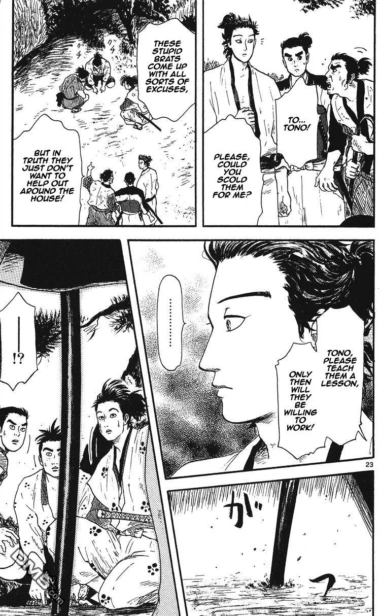 Nobunaga Kyousoukyoku Chapter 12 page 24 - 