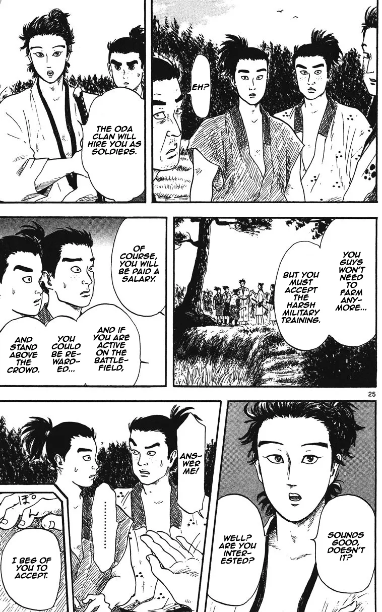 Nobunaga Kyousoukyoku Chapter 12 page 26 - 