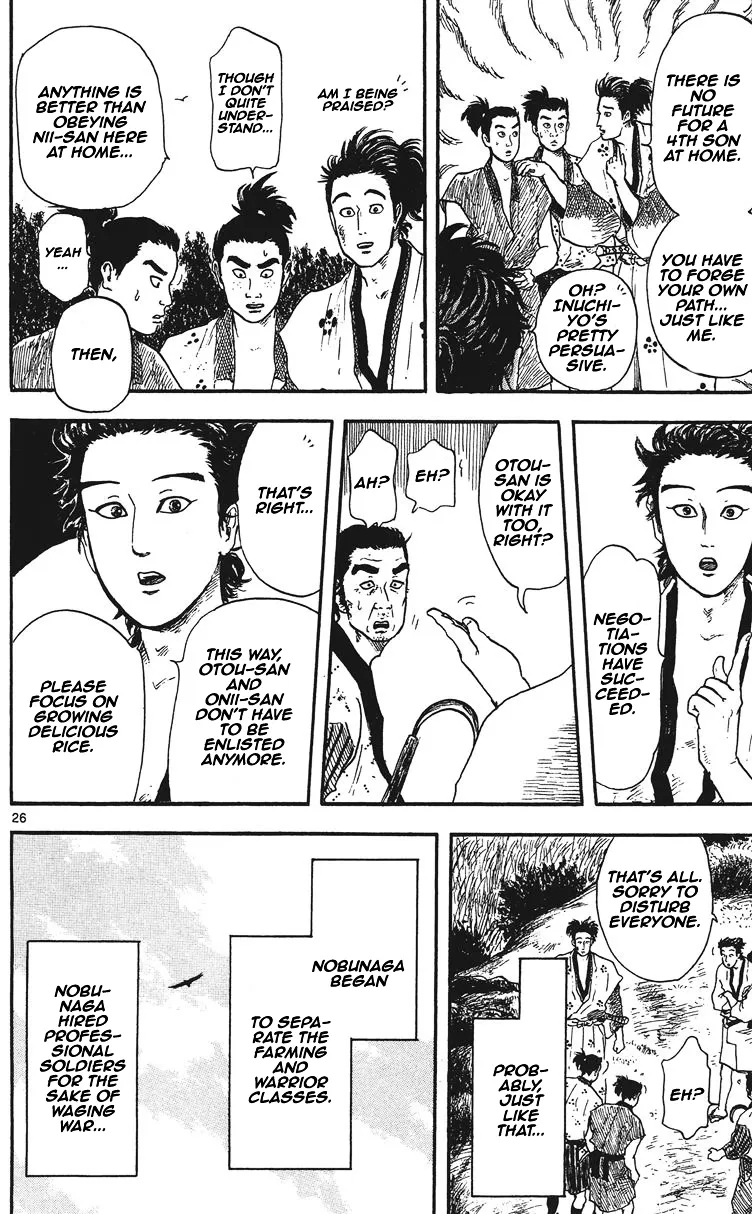 Nobunaga Kyousoukyoku Chapter 12 page 27 - 
