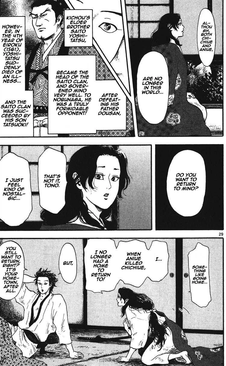 Nobunaga Kyousoukyoku Chapter 12 page 30 - 