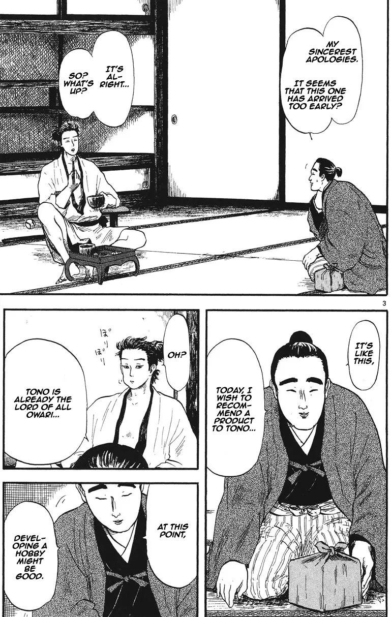 Nobunaga Kyousoukyoku Chapter 12 page 4 - 