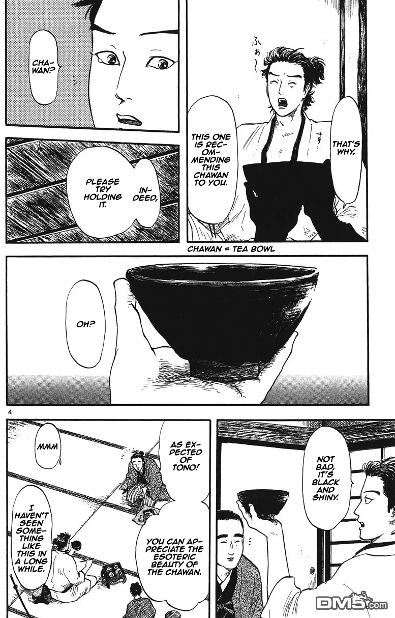 Nobunaga Kyousoukyoku Chapter 12 page 5 - 