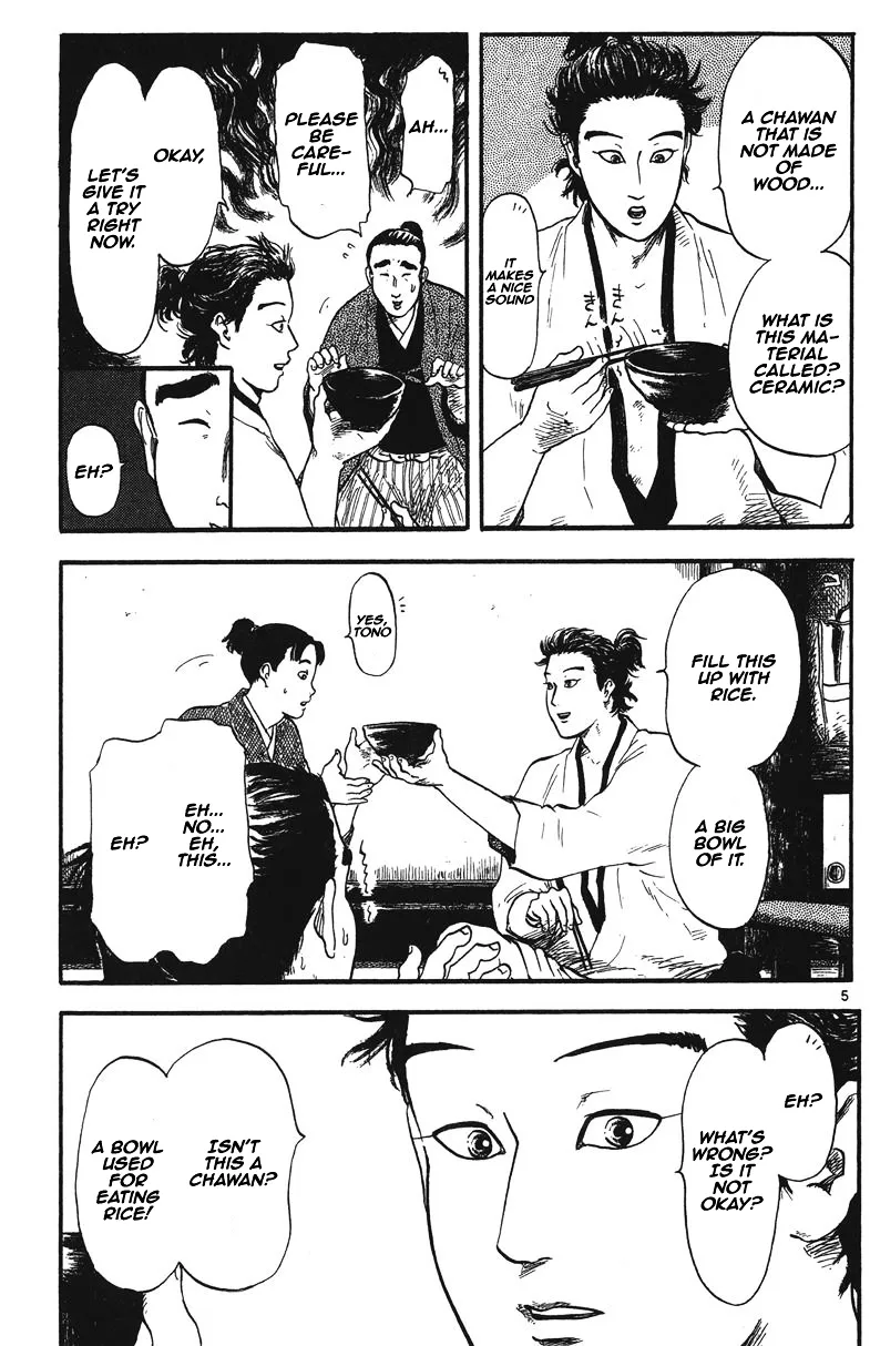 Nobunaga Kyousoukyoku Chapter 12 page 6 - 