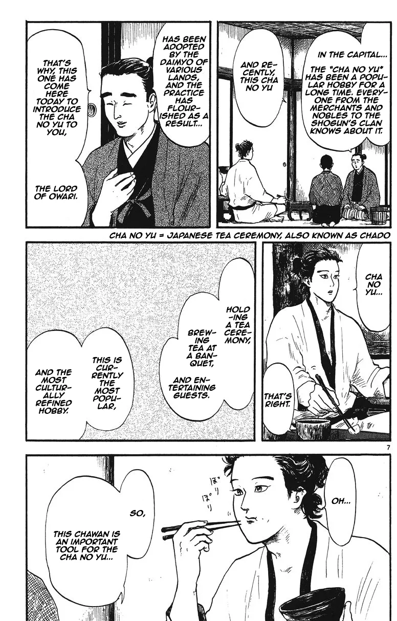 Nobunaga Kyousoukyoku Chapter 12 page 8 - 