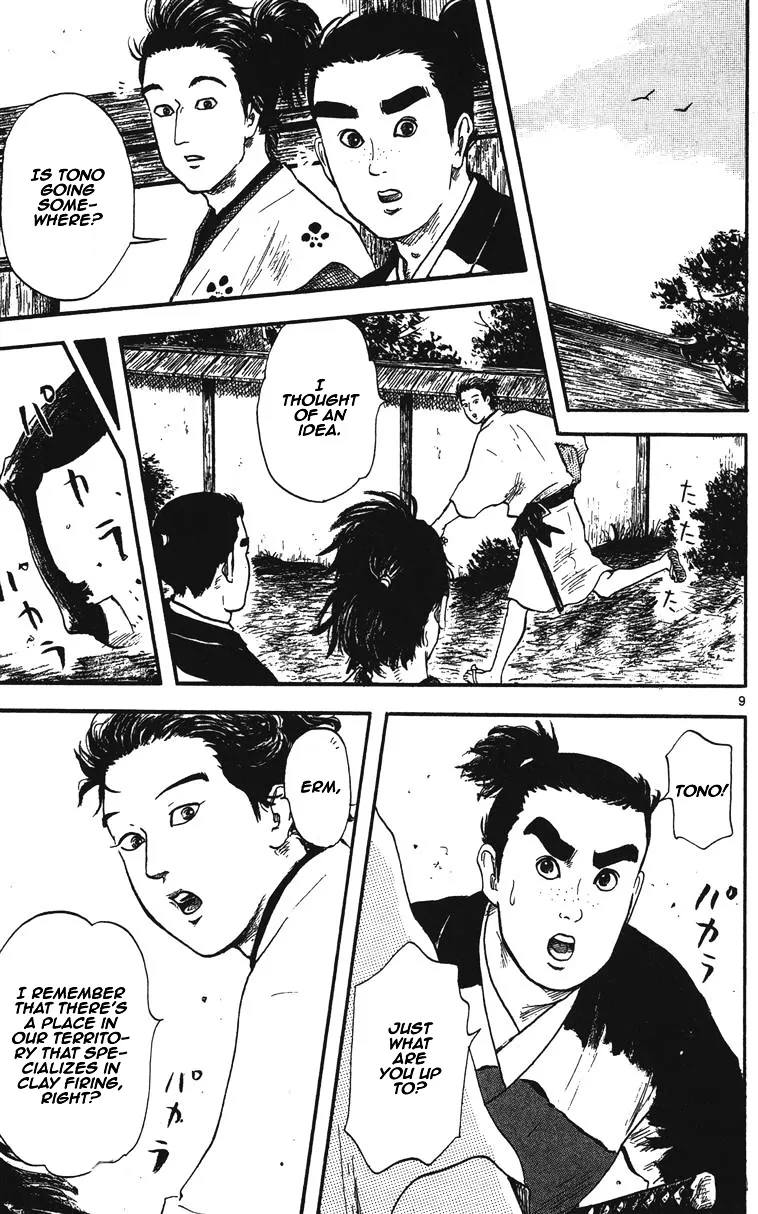 Nobunaga Kyousoukyoku Chapter 12 page 10 - 