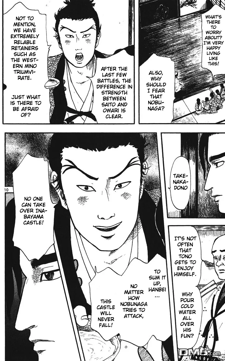 Nobunaga Kyousoukyoku Chapter 13 page 11 - 