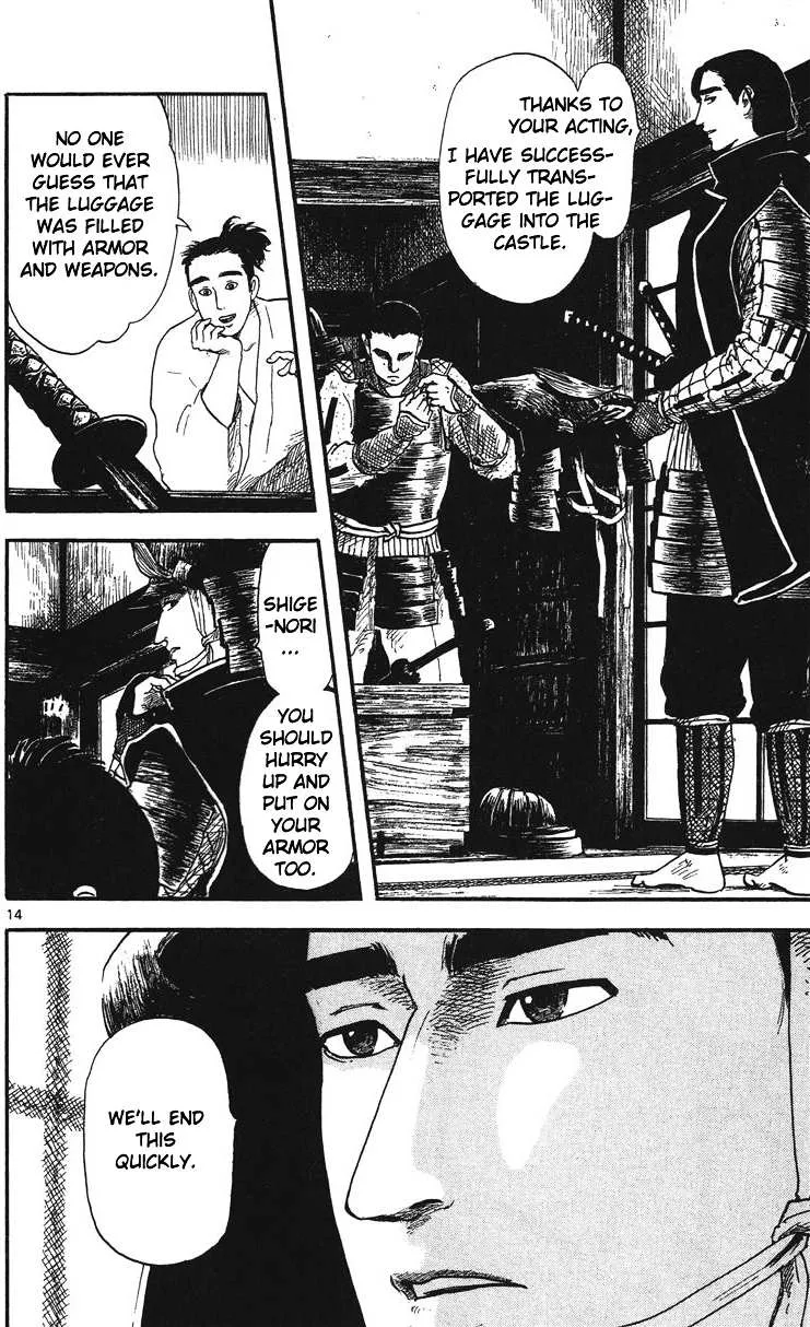 Nobunaga Kyousoukyoku Chapter 13 page 15 - 