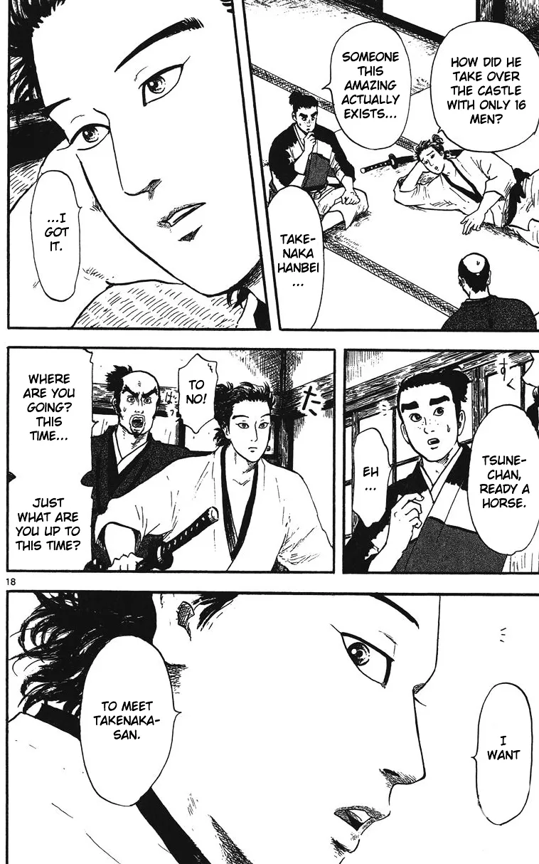 Nobunaga Kyousoukyoku Chapter 13 page 19 - 