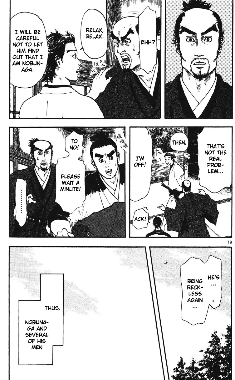 Nobunaga Kyousoukyoku Chapter 13 page 20 - 