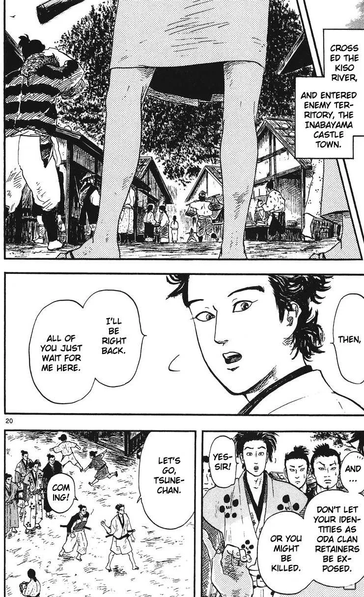 Nobunaga Kyousoukyoku Chapter 13 page 21 - 