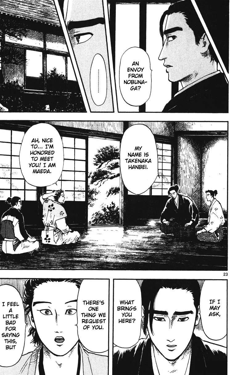 Nobunaga Kyousoukyoku Chapter 13 page 24 - 