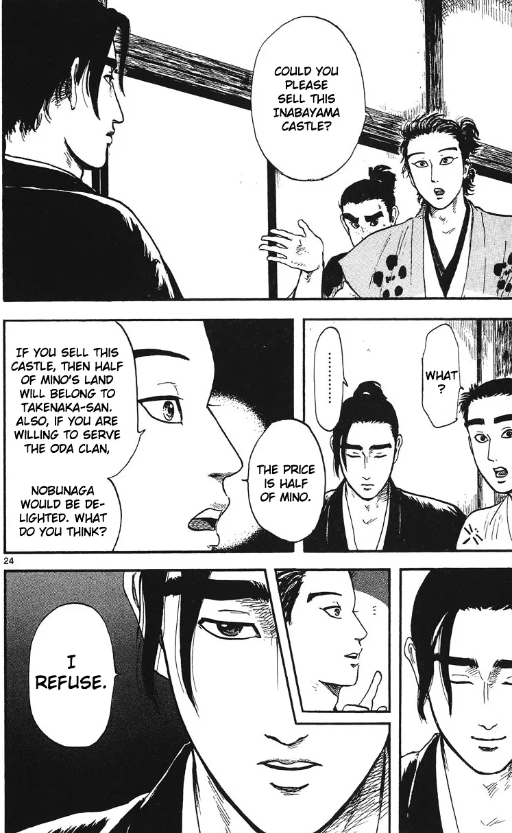 Nobunaga Kyousoukyoku Chapter 13 page 25 - 
