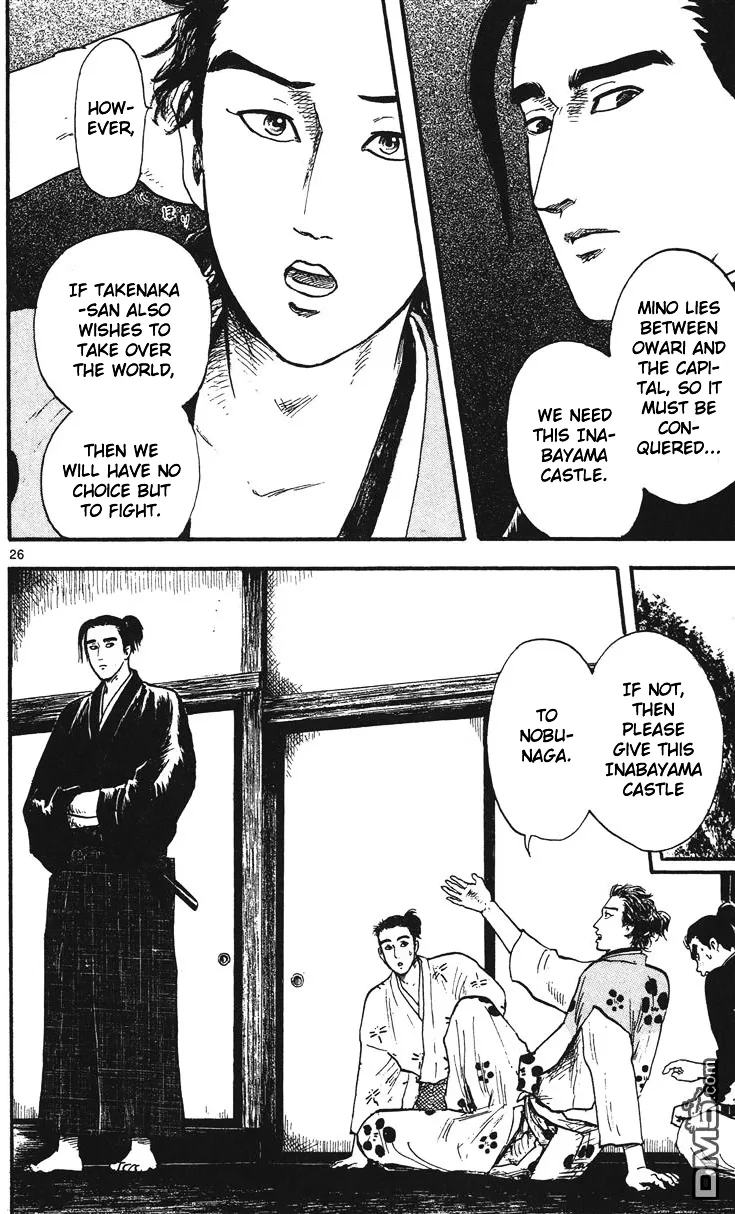 Nobunaga Kyousoukyoku Chapter 13 page 27 - 