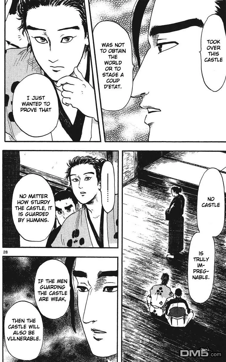 Nobunaga Kyousoukyoku Chapter 13 page 29 - 