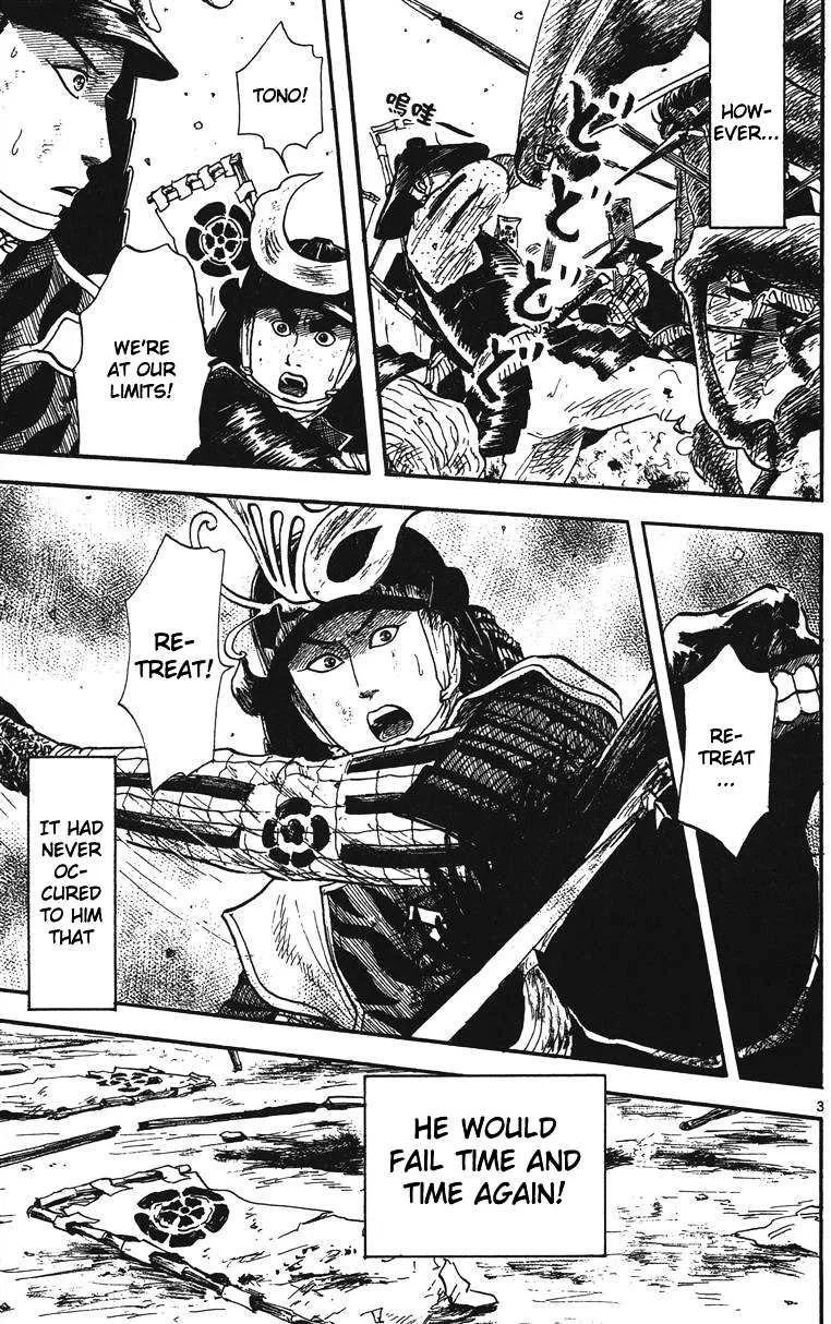 Nobunaga Kyousoukyoku Chapter 13 page 4 - 