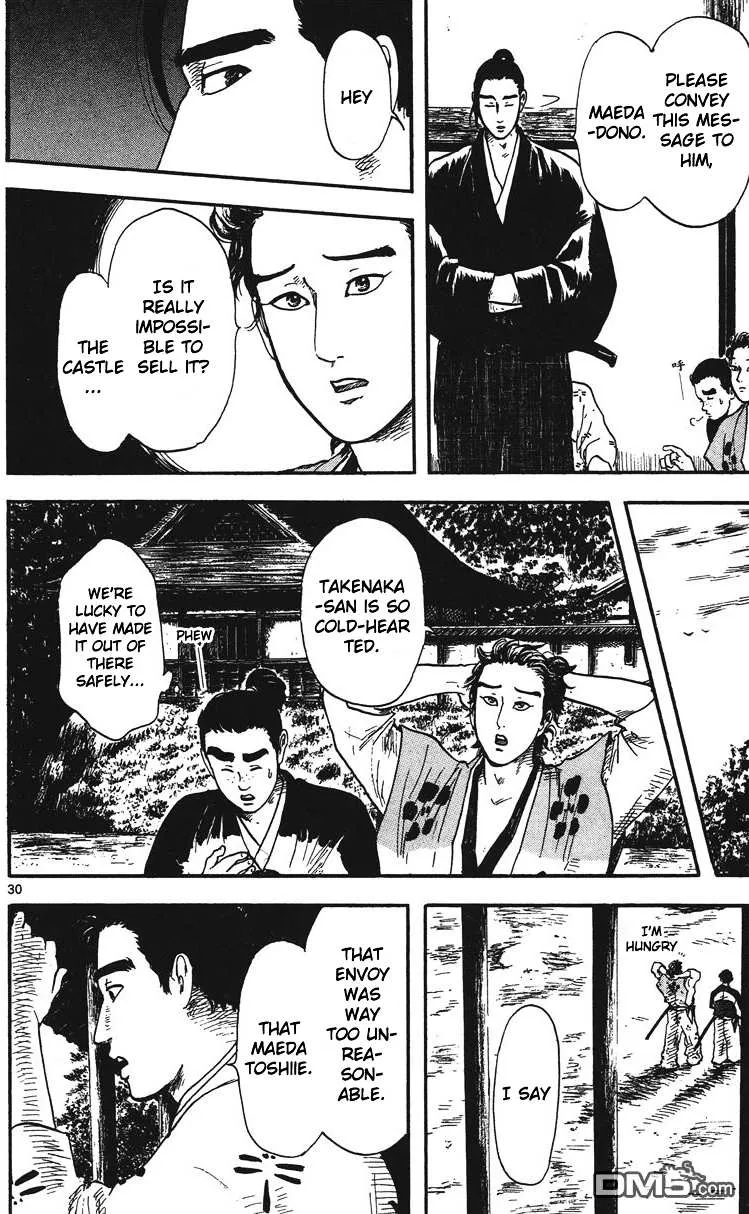 Nobunaga Kyousoukyoku Chapter 13 page 31 - 