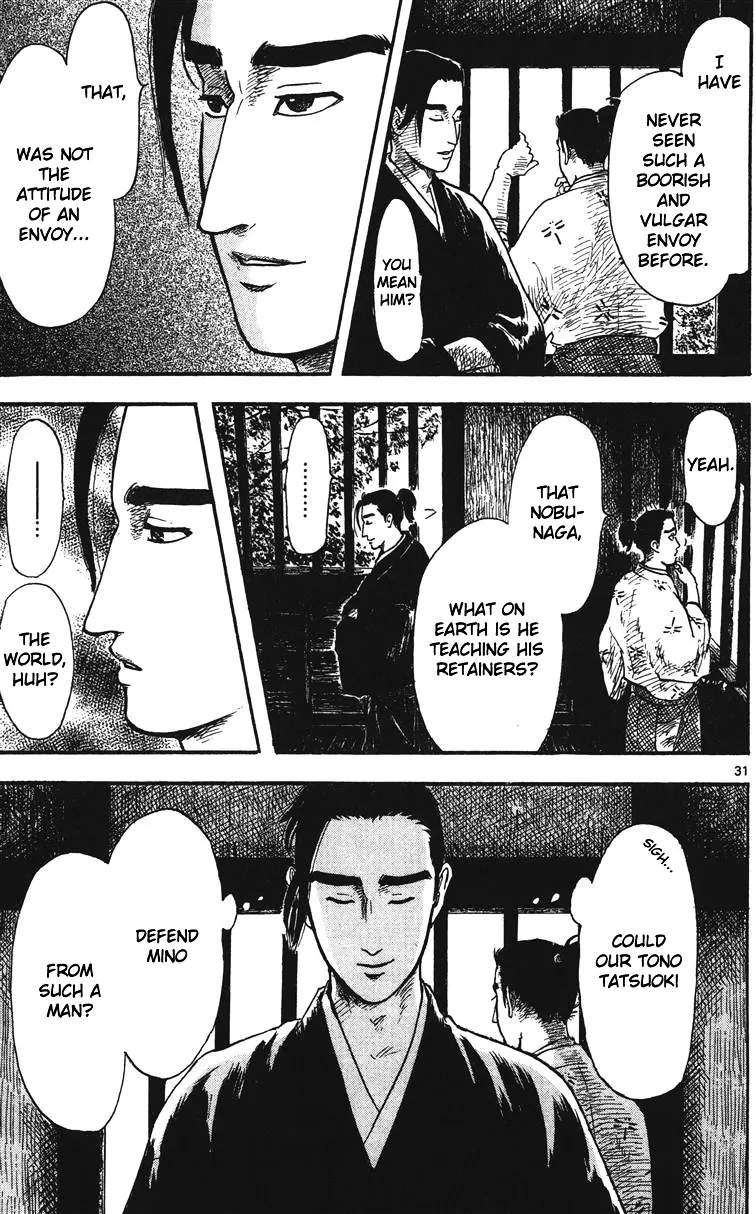 Nobunaga Kyousoukyoku Chapter 13 page 32 - 