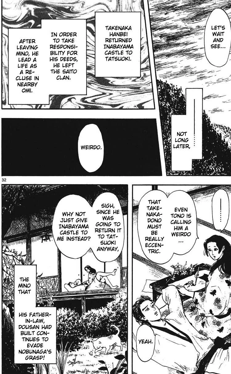 Nobunaga Kyousoukyoku Chapter 13 page 33 - 
