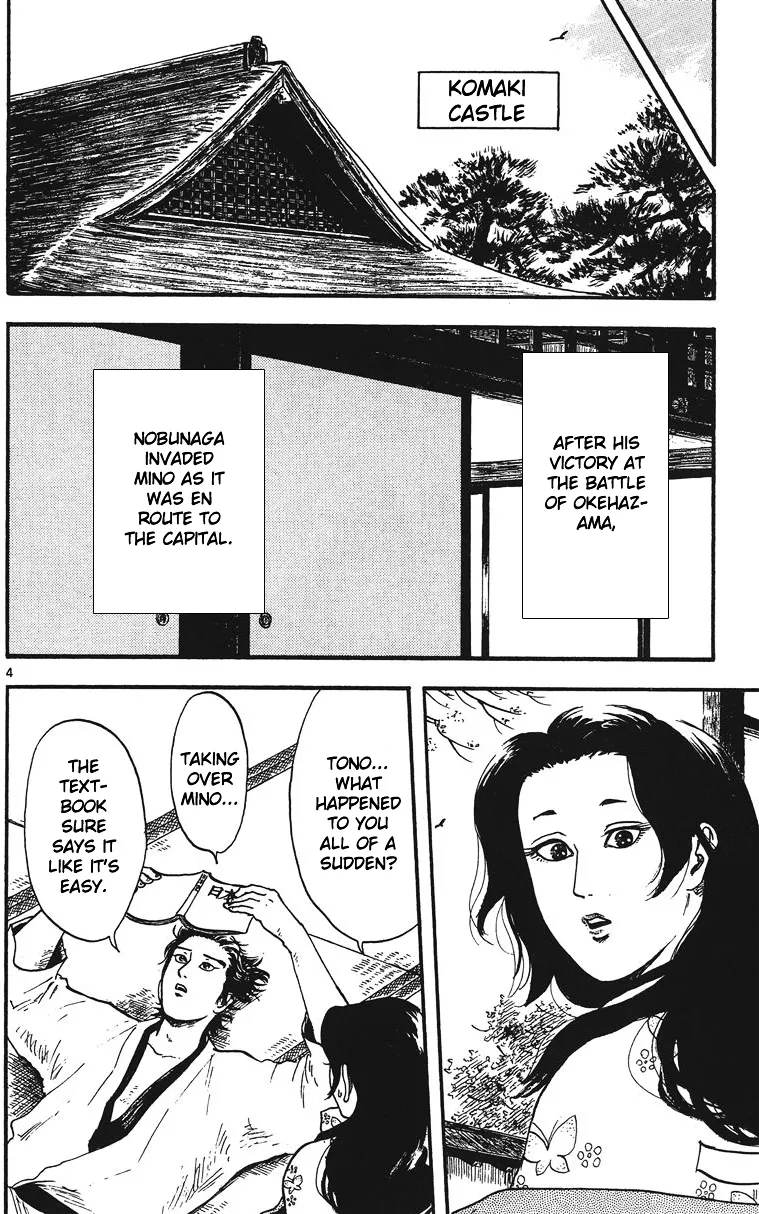 Nobunaga Kyousoukyoku Chapter 13 page 5 - 