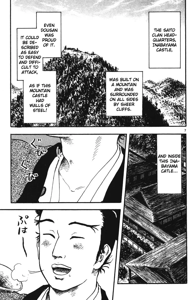 Nobunaga Kyousoukyoku Chapter 13 page 8 - 