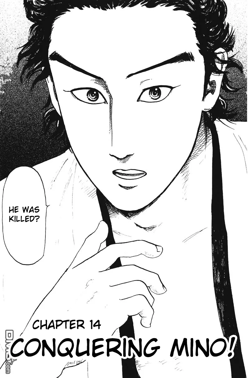 Nobunaga Kyousoukyoku Chapter 14 page 2 - 