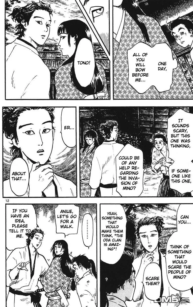 Nobunaga Kyousoukyoku Chapter 14 page 13 - 