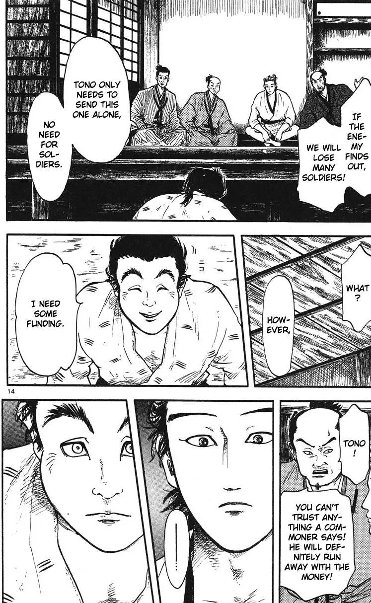 Nobunaga Kyousoukyoku Chapter 14 page 15 - 