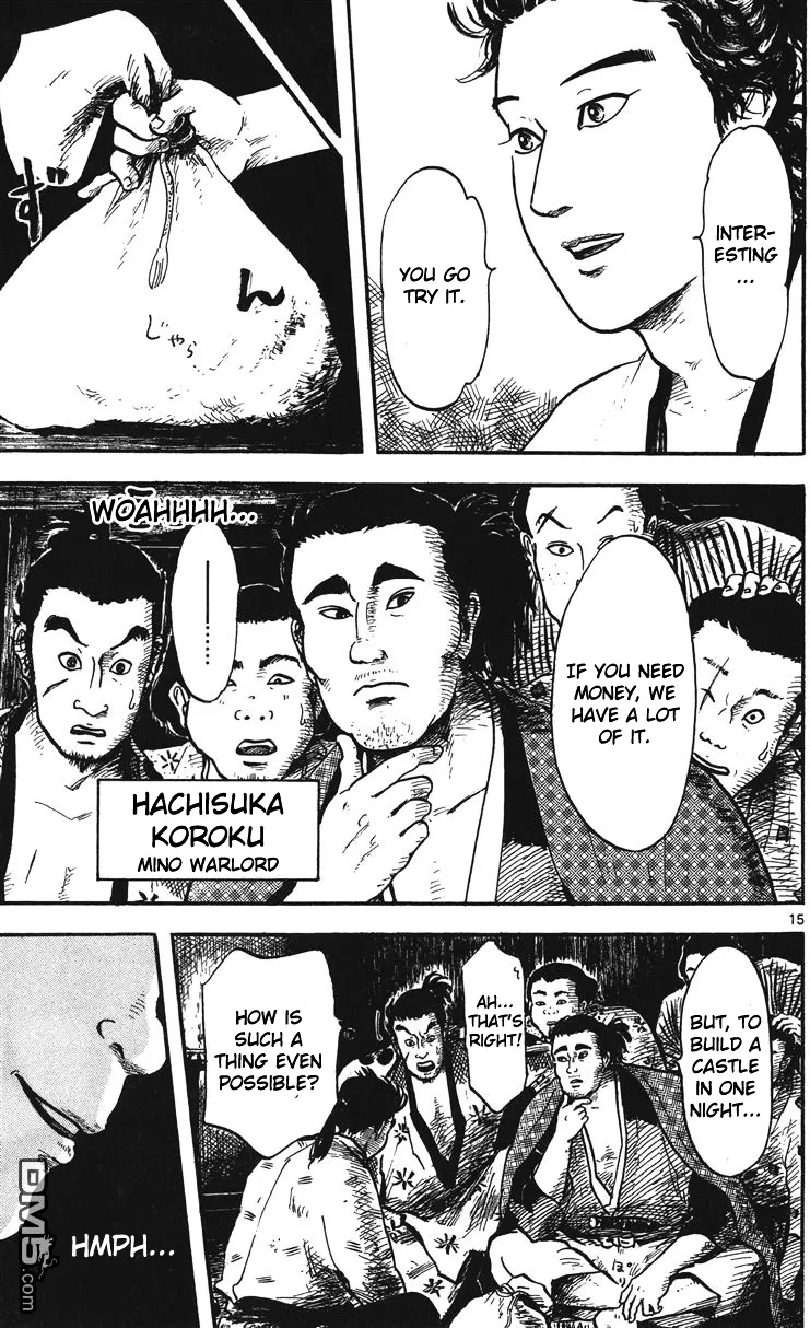 Nobunaga Kyousoukyoku Chapter 14 page 16 - 