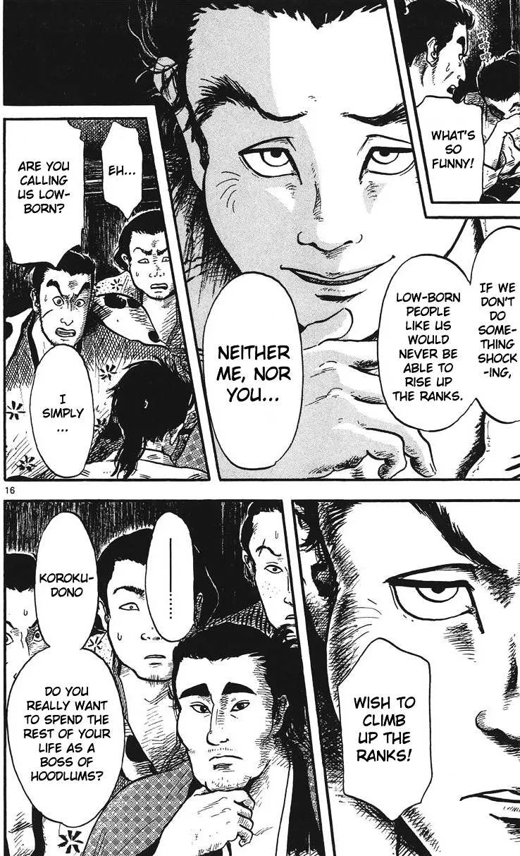 Nobunaga Kyousoukyoku Chapter 14 page 17 - 