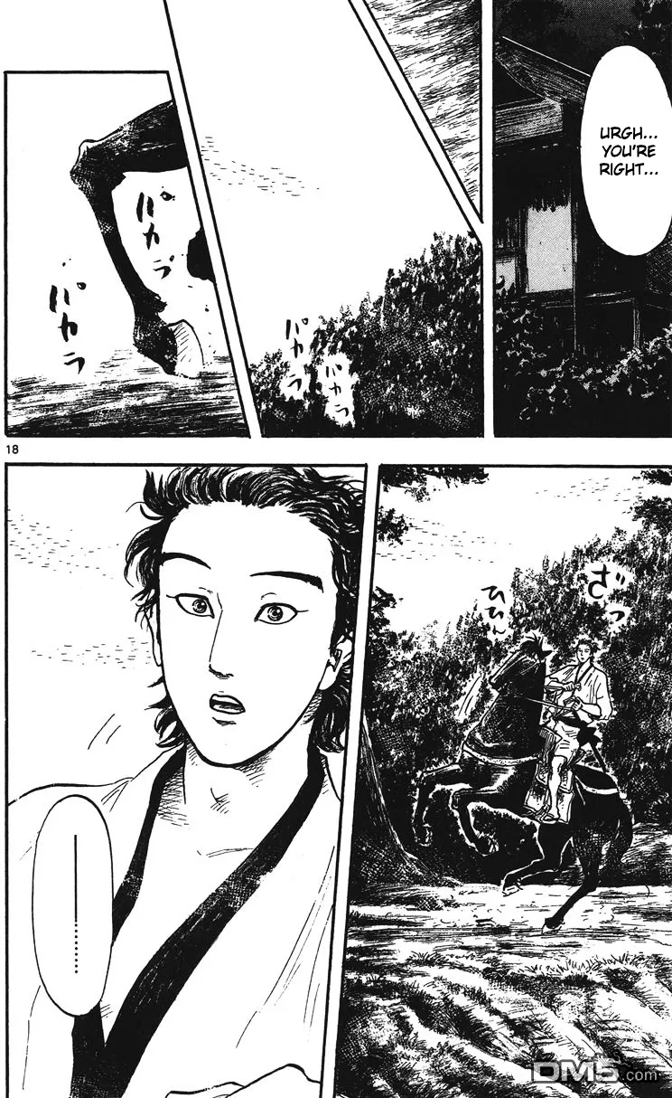 Nobunaga Kyousoukyoku Chapter 14 page 19 - 