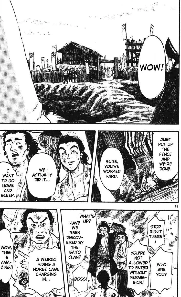Nobunaga Kyousoukyoku Chapter 14 page 20 - 