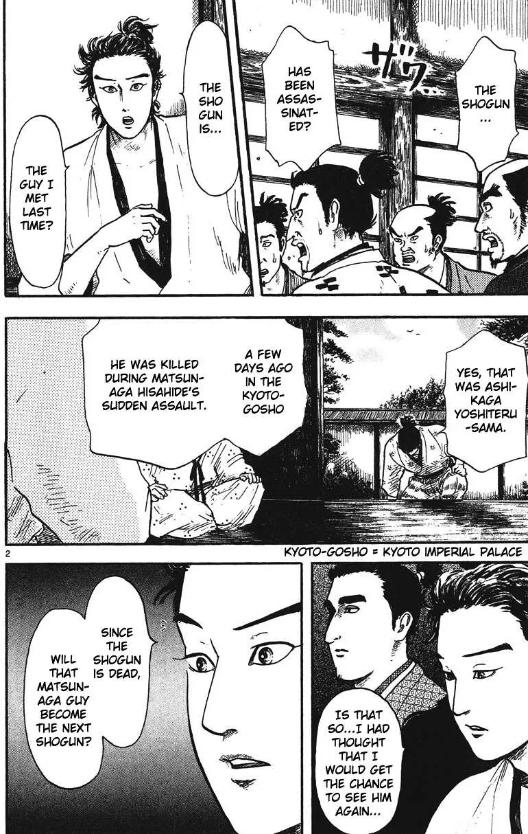 Nobunaga Kyousoukyoku Chapter 14 page 3 - 