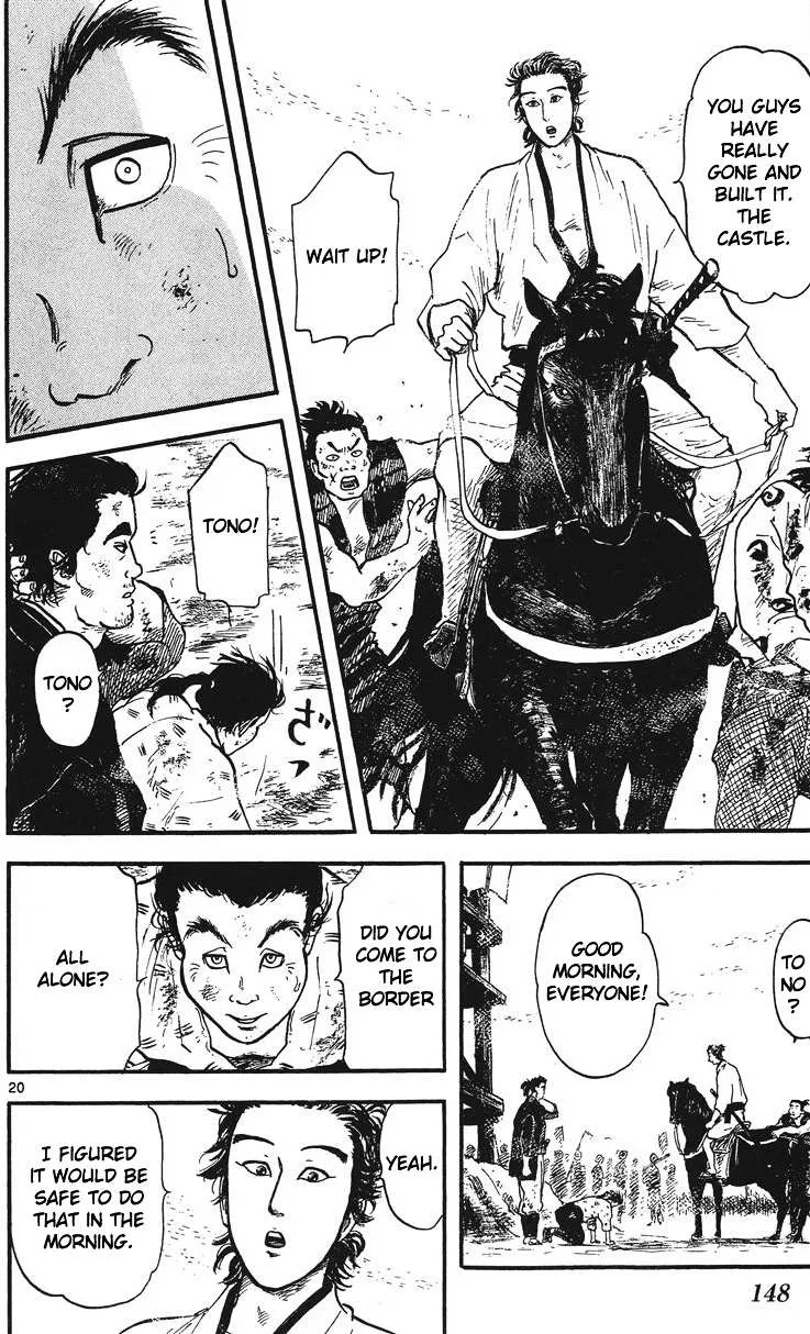 Nobunaga Kyousoukyoku Chapter 14 page 21 - 