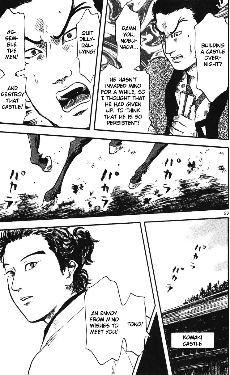 Nobunaga Kyousoukyoku Chapter 14 page 24 - 