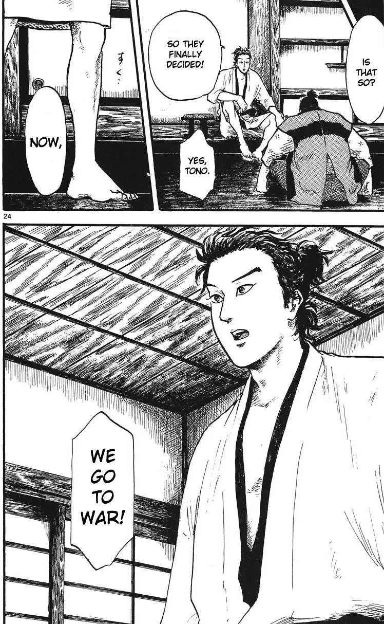 Nobunaga Kyousoukyoku Chapter 14 page 25 - 
