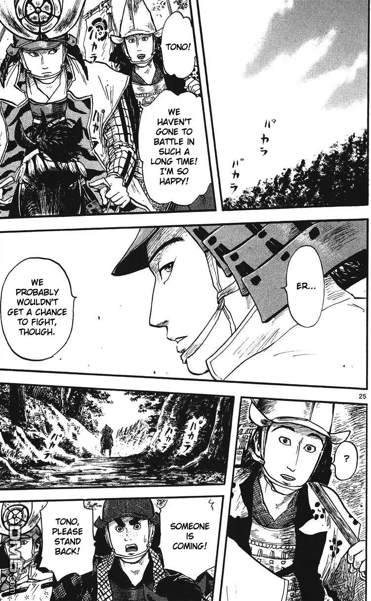 Nobunaga Kyousoukyoku Chapter 14 page 26 - 
