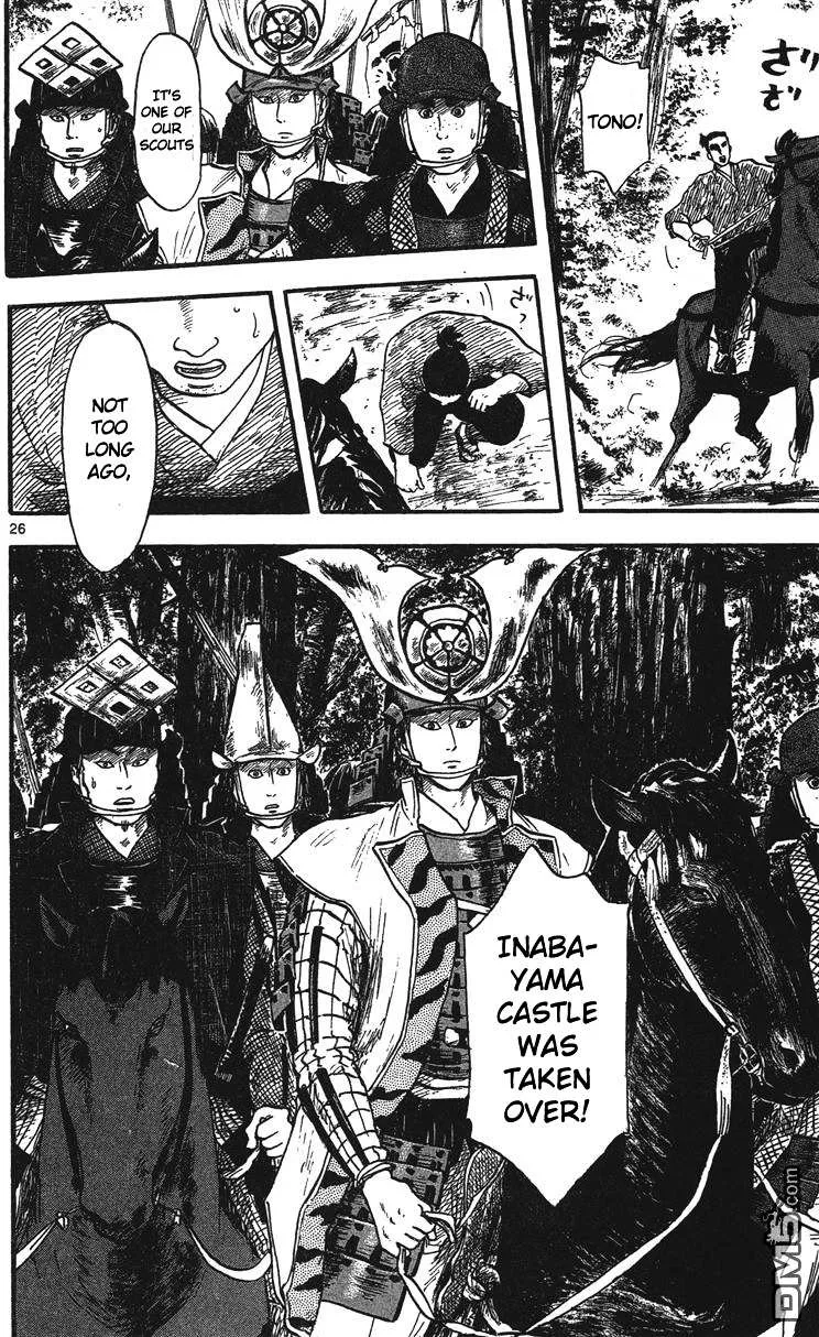 Nobunaga Kyousoukyoku Chapter 14 page 27 - 
