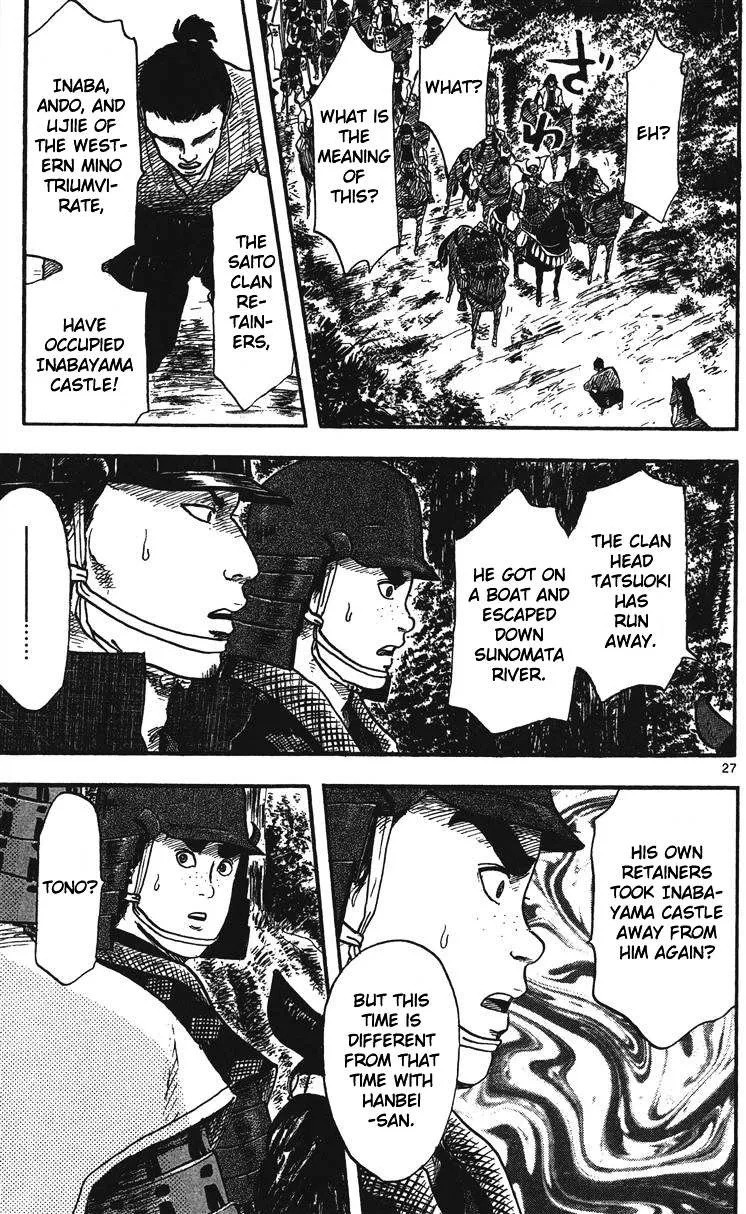 Nobunaga Kyousoukyoku Chapter 14 page 28 - 
