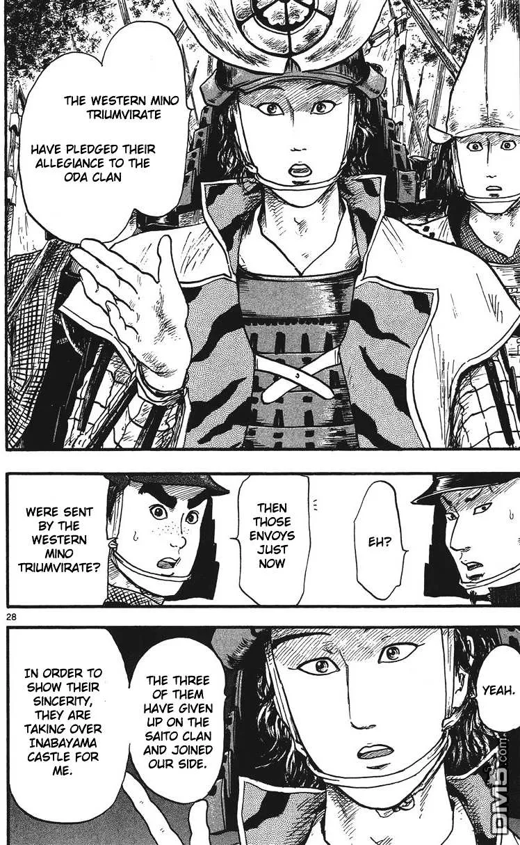 Nobunaga Kyousoukyoku Chapter 14 page 29 - 
