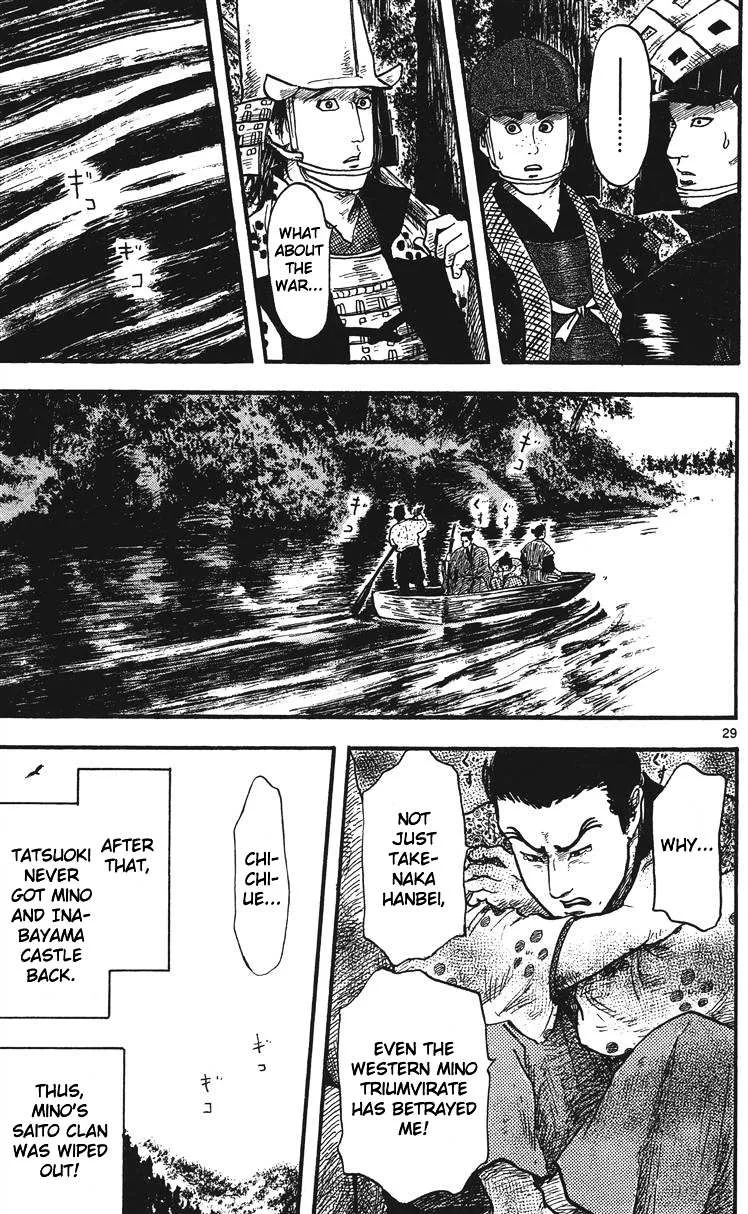 Nobunaga Kyousoukyoku Chapter 14 page 30 - 