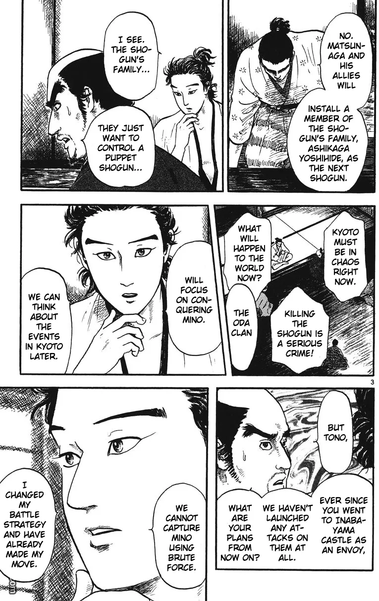 Nobunaga Kyousoukyoku Chapter 14 page 4 - 