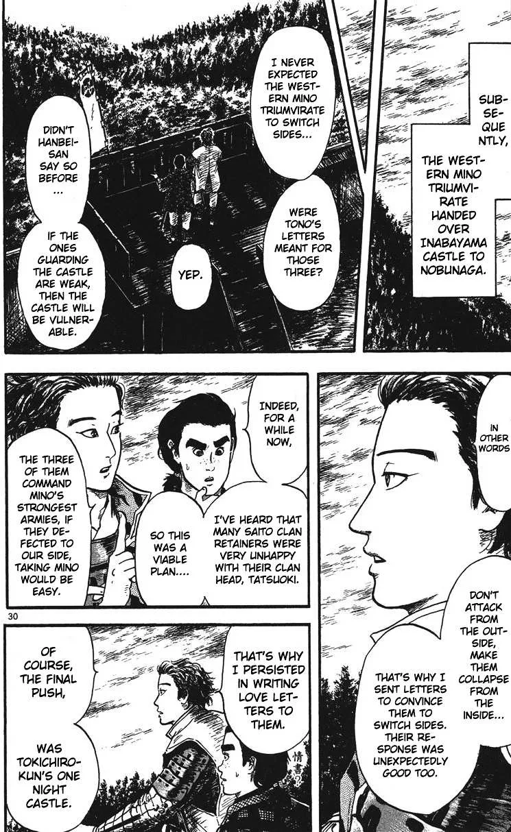 Nobunaga Kyousoukyoku Chapter 14 page 31 - 