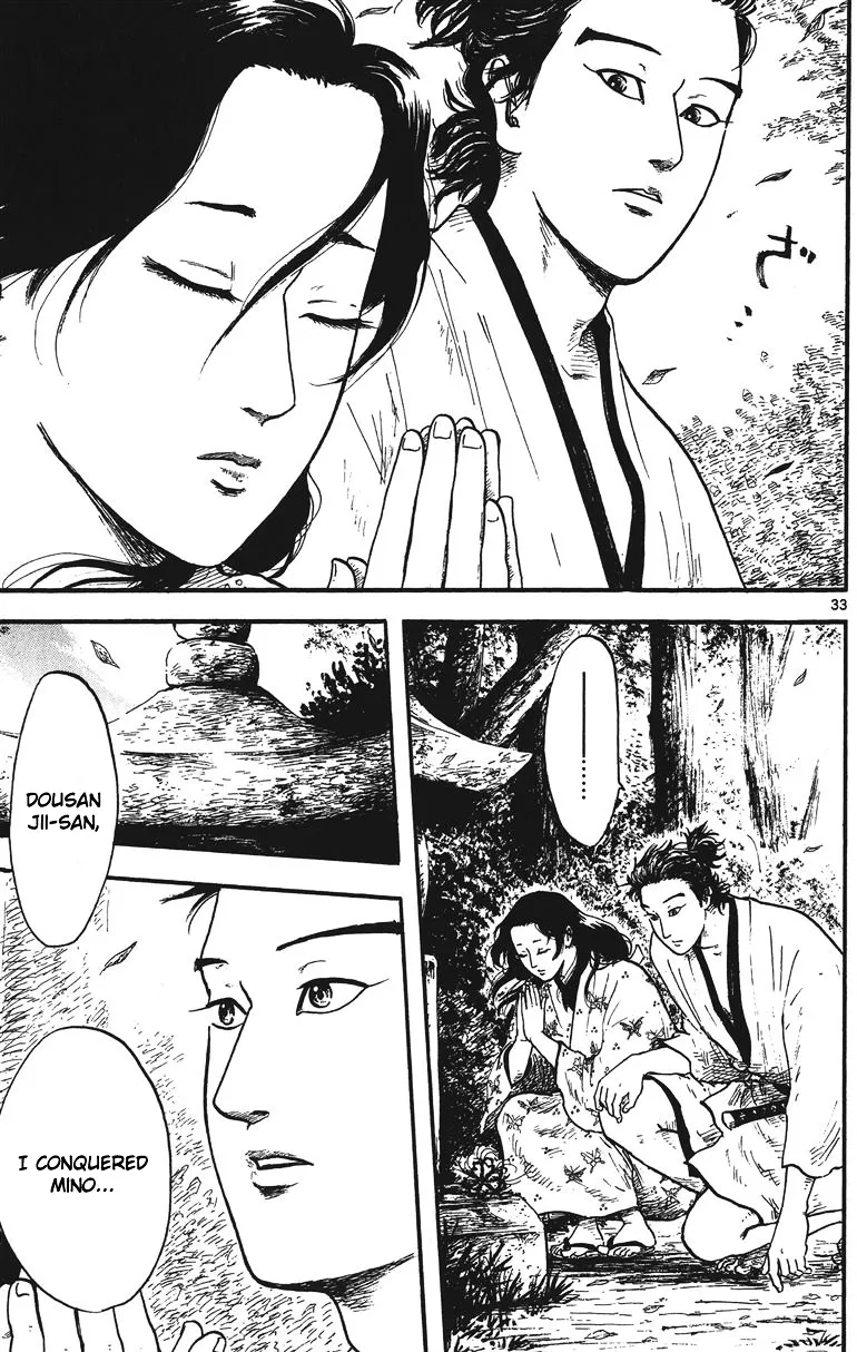 Nobunaga Kyousoukyoku Chapter 14 page 34 - 