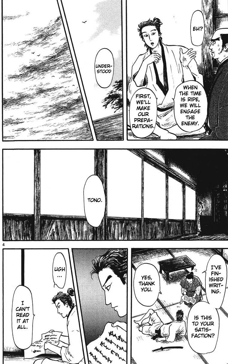 Nobunaga Kyousoukyoku Chapter 14 page 5 - 