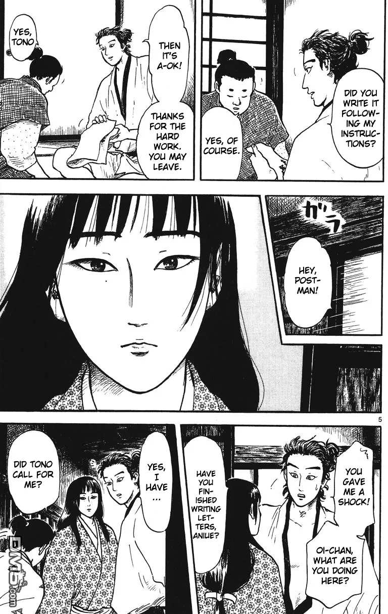 Nobunaga Kyousoukyoku Chapter 14 page 6 - 