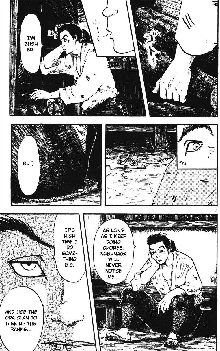 Nobunaga Kyousoukyoku Chapter 14 page 8 - 