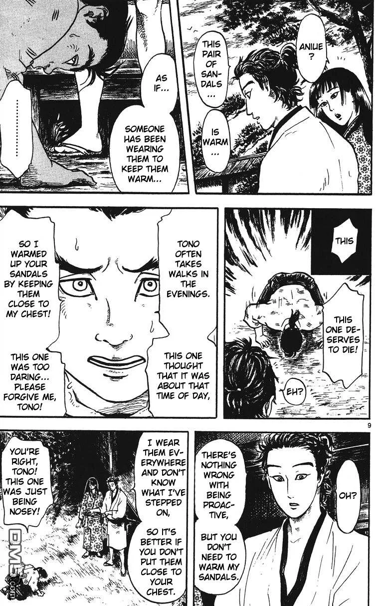 Nobunaga Kyousoukyoku Chapter 14 page 10 - 
